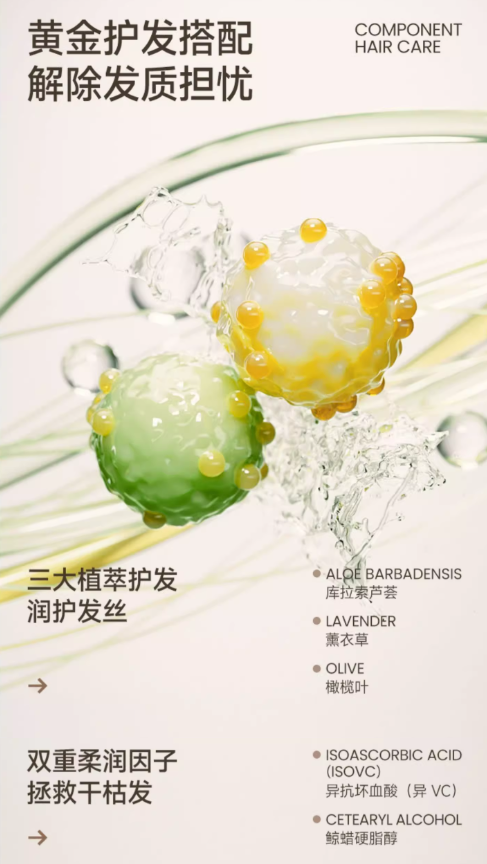 MURRAYLE Plant-Based Hair Dye Cream 460ml 沫芮植物染发霜