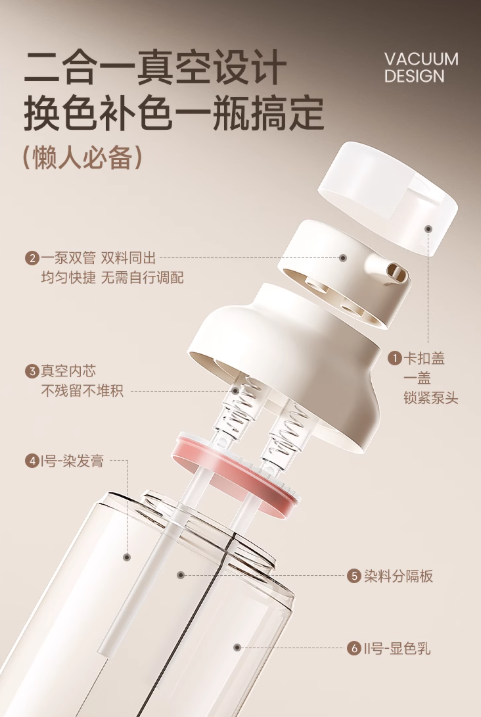 MURRAYLE Plant-Based Hair Dye Cream 460ml 沫芮植物染发霜