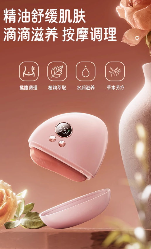 MUSELOVE Bian Stone Smart Gua Sha Massage Board 慕诗爱砭石智能刮痧按摩板