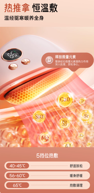 MUSELOVE Bian Stone Smart Gua Sha Massage Board 慕诗爱砭石智能刮痧按摩板
