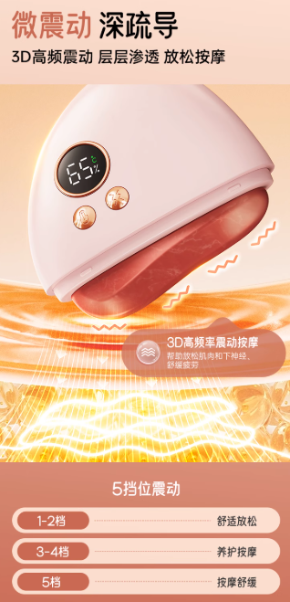 MUSELOVE Bian Stone Smart Gua Sha Massage Board 慕诗爱砭石智能刮痧按摩板