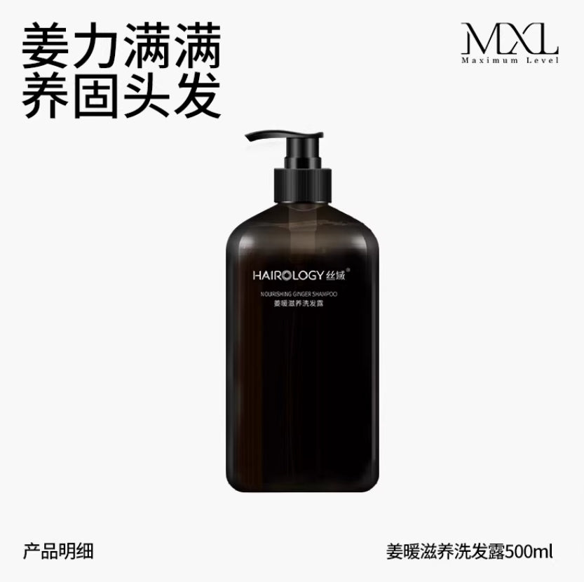 Tiktok/Douyin Hot MXL Shampoo/Conditioner 500ml【Tiktok抖音爆款】MXL洗发水/护发素