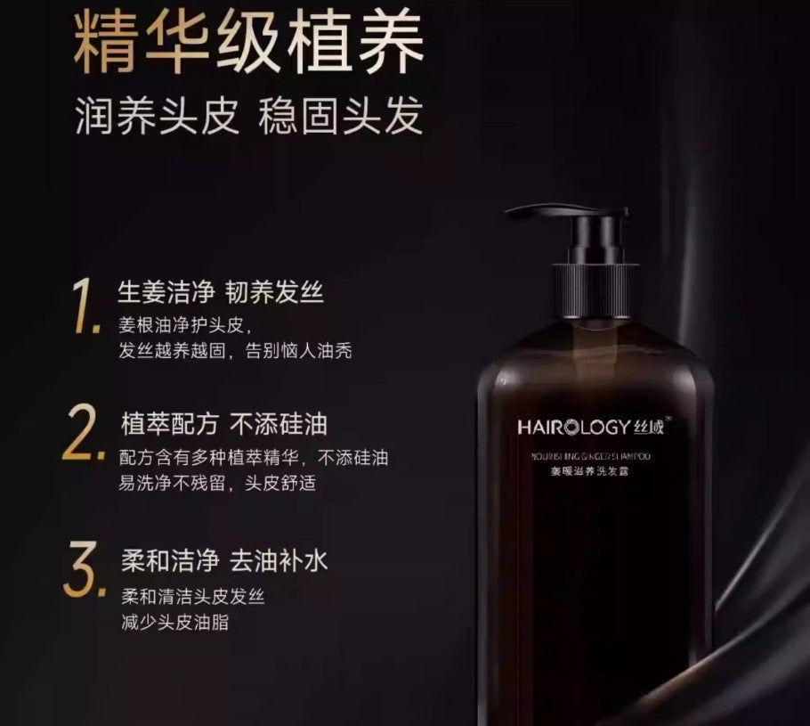 Tiktok/Douyin Hot MXL Shampoo/Conditioner 500ml【Tiktok抖音爆款】MXL洗发水/护发素