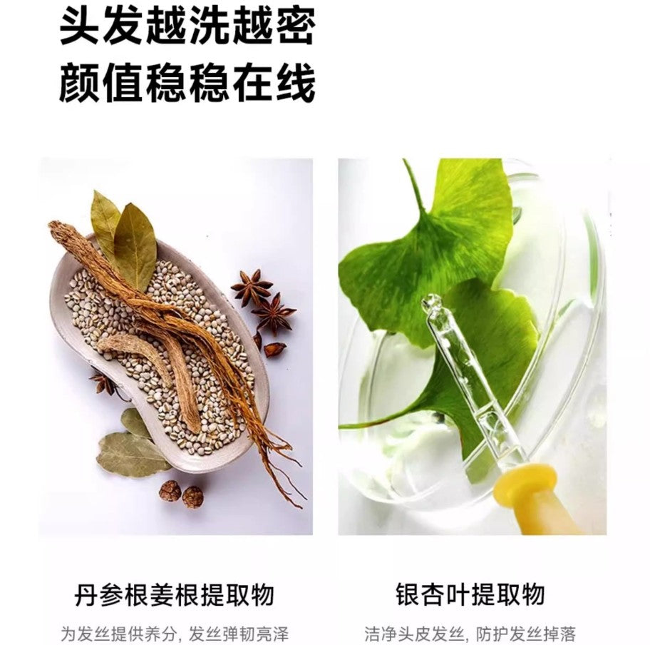 Tiktok/Douyin Hot MXL Shampoo/Conditioner 500ml【Tiktok抖音爆款】MXL洗发水/护发素