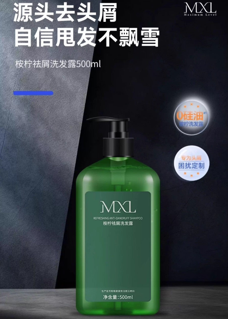 Tiktok/Douyin Hot MXL Shampoo/Conditioner 500ml【Tiktok抖音爆款】MXL洗发水/护发素