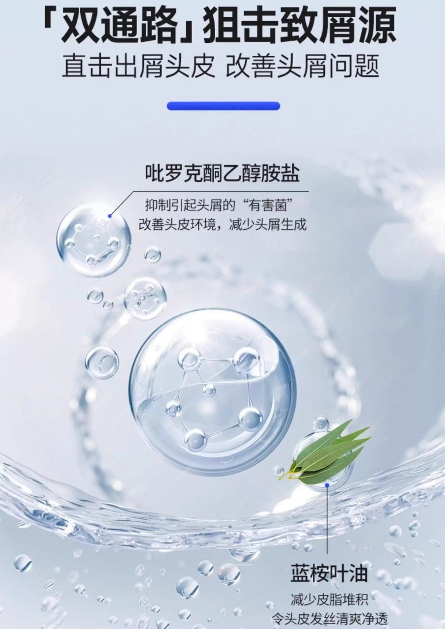 Tiktok/Douyin Hot MXL Shampoo/Conditioner 500ml【Tiktok抖音爆款】MXL洗发水/护发素