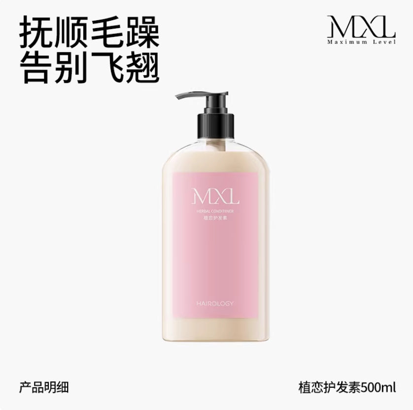 Tiktok/Douyin Hot MXL Shampoo/Conditioner 500ml【Tiktok抖音爆款】MXL洗发水/护发素