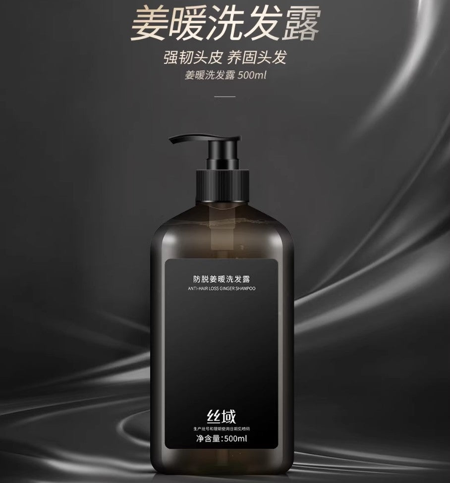 Tiktok/Douyin Hot MXL Shampoo/Conditioner 500ml【Tiktok抖音爆款】MXL洗发水/护发素