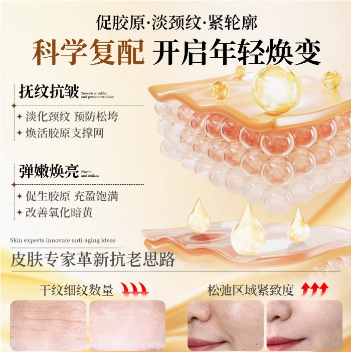 Tiktok/Douyin Hot MYFA Recombinant Collagen Anti-Wrinkle Cream 50g*2boxes【Tiktok抖音爆款】美颜坊重组胶原抗皱面霜