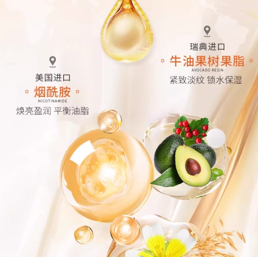 Tiktok/Douyin Hot MYFA Recombinant Collagen Anti-Wrinkle Cream 50g*2boxes【Tiktok抖音爆款】美颜坊重组胶原抗皱面霜