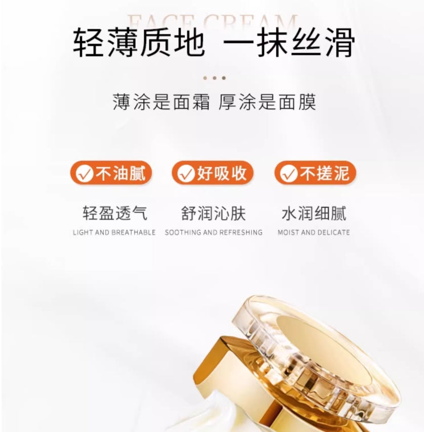 Tiktok/Douyin Hot MYFA Recombinant Collagen Anti-Wrinkle Cream 50g*2boxes【Tiktok抖音爆款】美颜坊重组胶原抗皱面霜