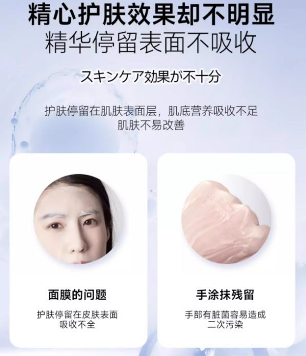 Magitech Micro-needle Oxygen Hydration Device 美技微孔注氧补水仪