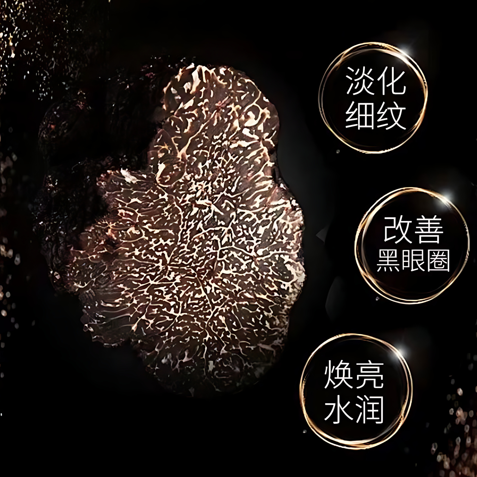 Marubi Black Firming And Anti-Wrinkles Eye Mask 60pcs/Box 丸美黑曜紧致抗皱晶钻眼膜