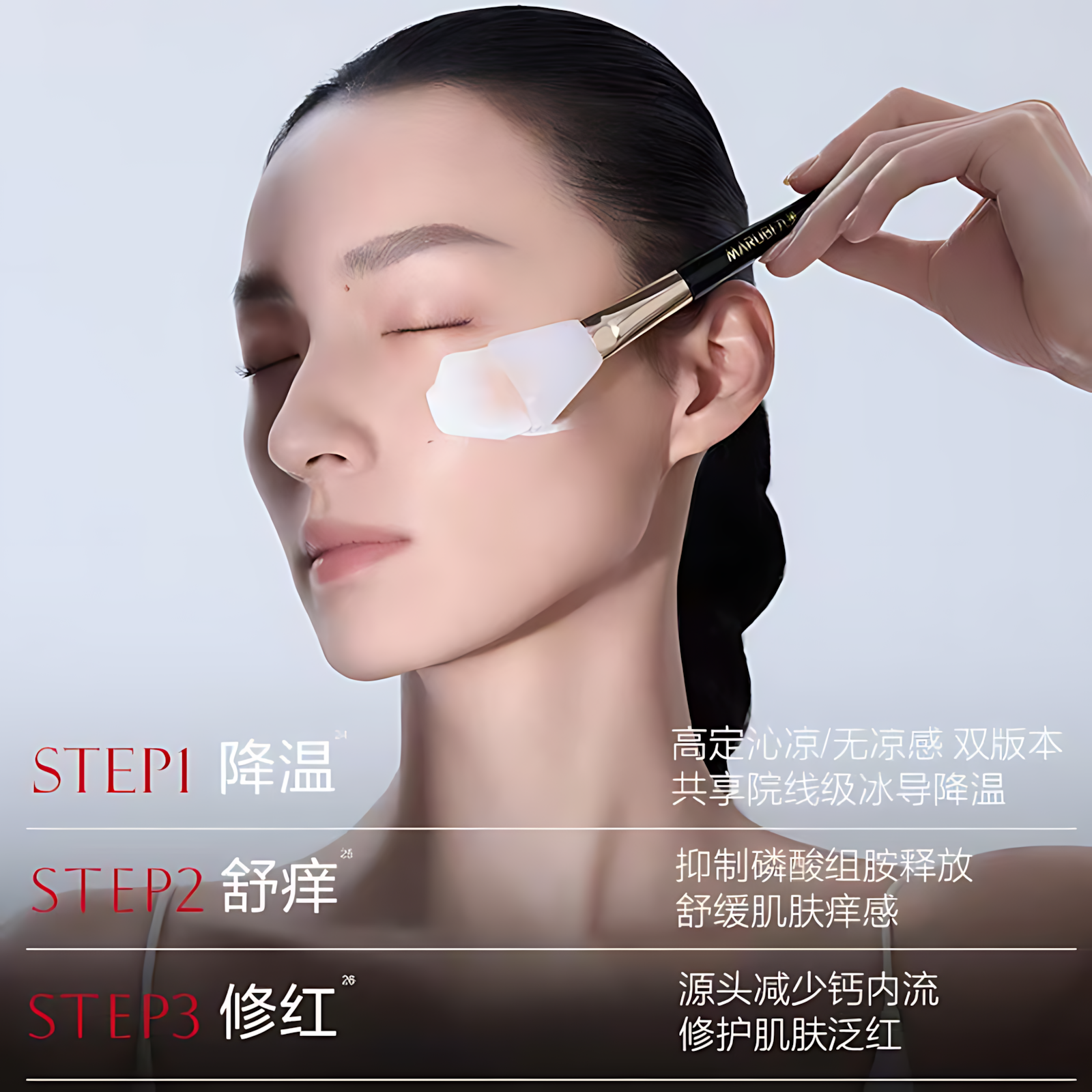 Marubi Recombinant Collagen Anti-Wrinkle Repair Rejuvenating Mask 5ml/50ml 丸美重组胶原蛋白抗皱修护焕肤面膜