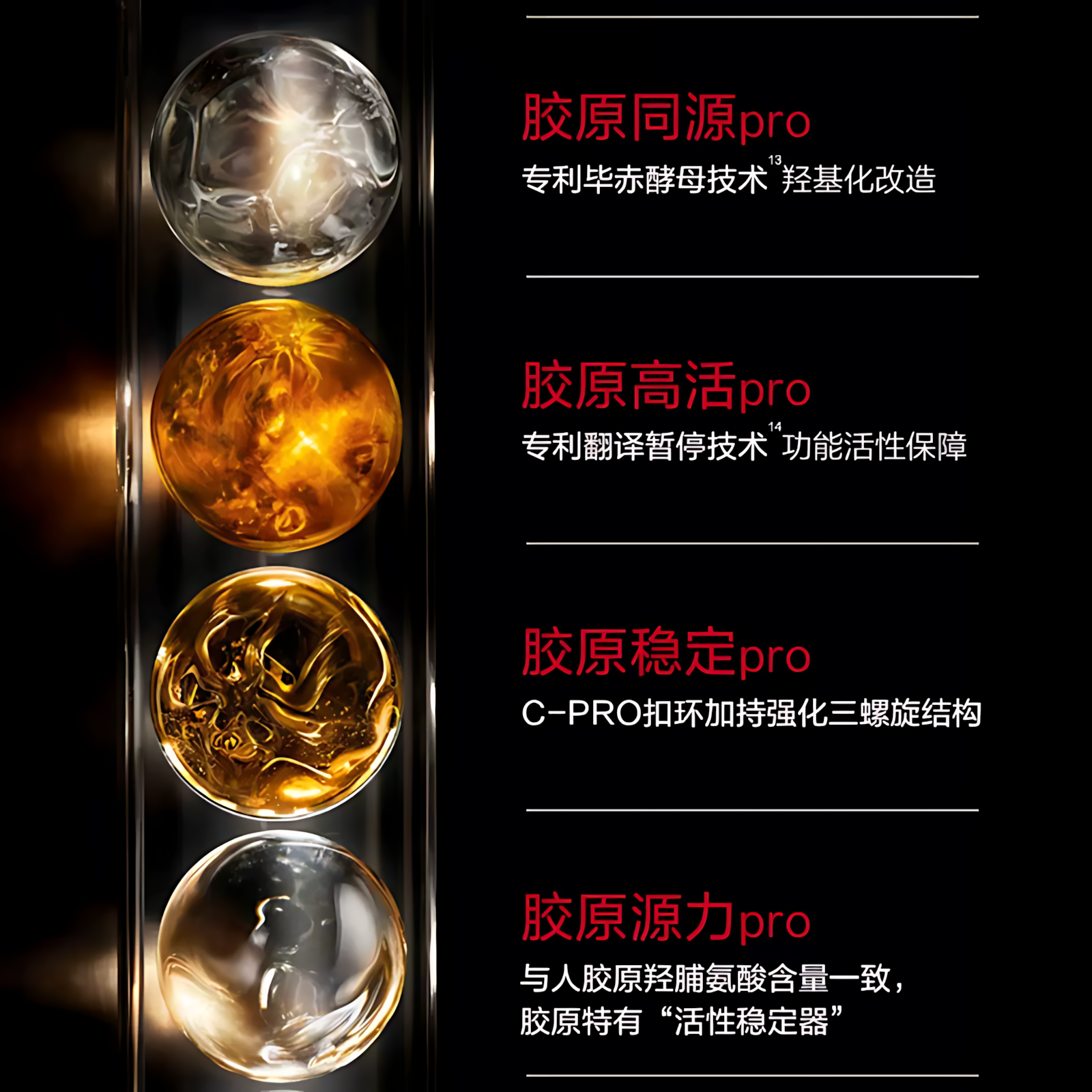 Marubi Recombinant Collagen Anti-Wrinkle Repair Rejuvenating Mask 5ml/50ml 丸美重组胶原蛋白抗皱修护焕肤面膜