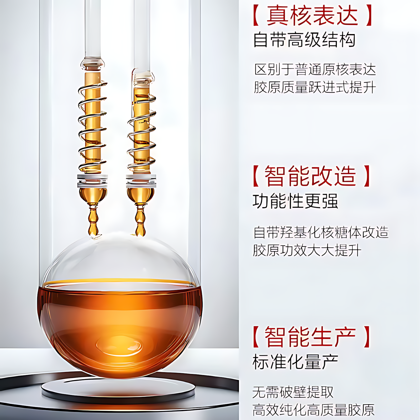 Marubi Recombinant Collagen Anti-Wrinkle Firming Eye Mask 70pcs/Box 丸美重组胶原蛋白抗皱紧致眼膜