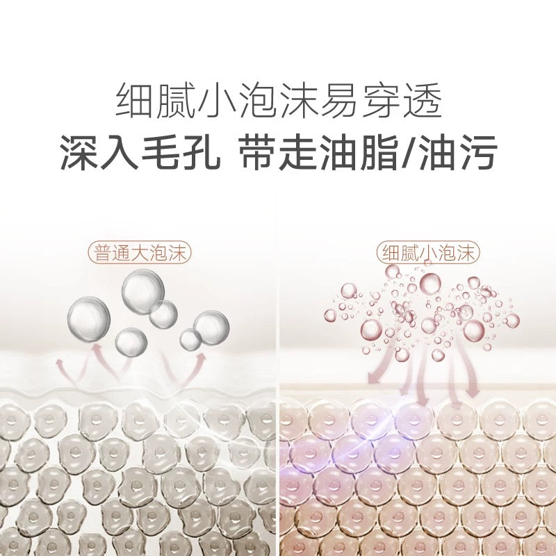 Marubi Congeal Smoothening Cleanser 120g 丸美凝采丝滑洁面乳