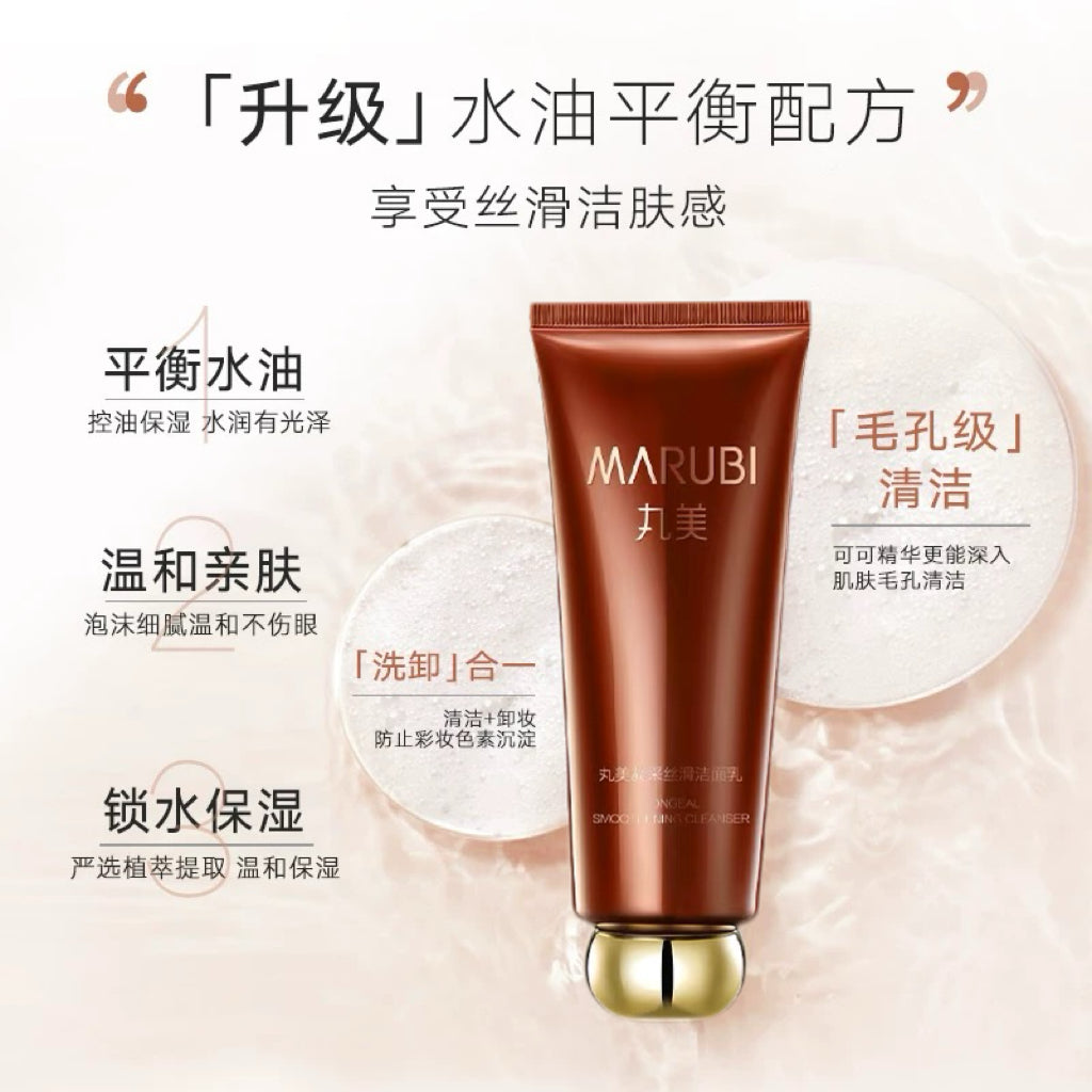Marubi Congeal Smoothening Cleanser 120g 丸美凝采丝滑洁面乳