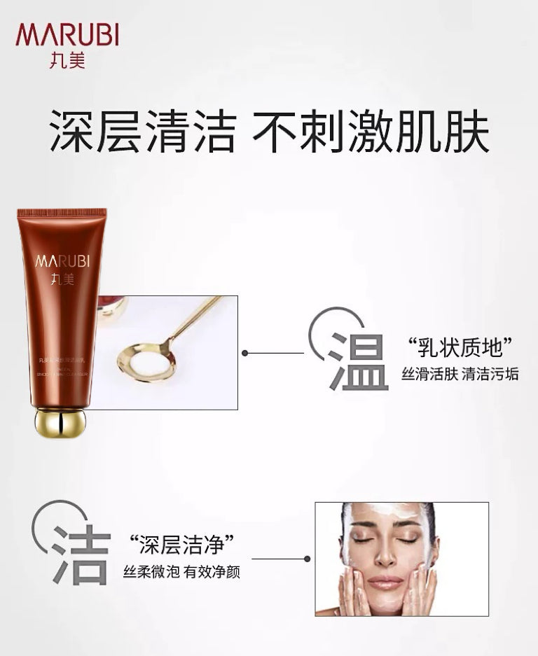 Marubi Congeal Smoothening Cleanser 120g 丸美凝采丝滑洁面乳