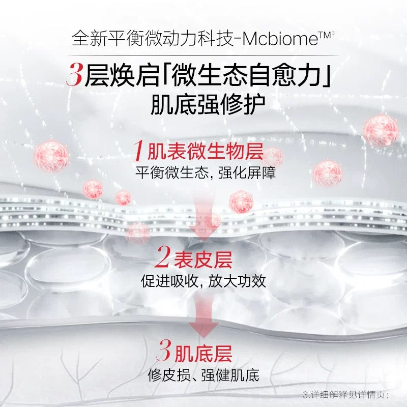 Marubi Multiple Peptide Delicate Essence Toner & Emulsion 60ml+50g 丸美多重胜肽菁致悦颜精华水乳