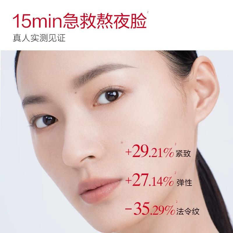 Marubi Peptide Firm Radiant Essence Mask (1.5g+25g)*5pcs/box 丸美胜肽紧致焕亮精华面膜