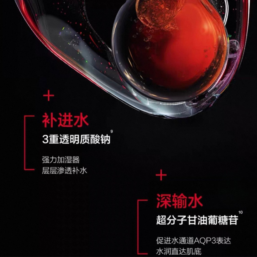 Marubi Peptide Firm Radiant Essence Mask (1.5g+25g)*5pcs/box 丸美胜肽紧致焕亮精华面膜