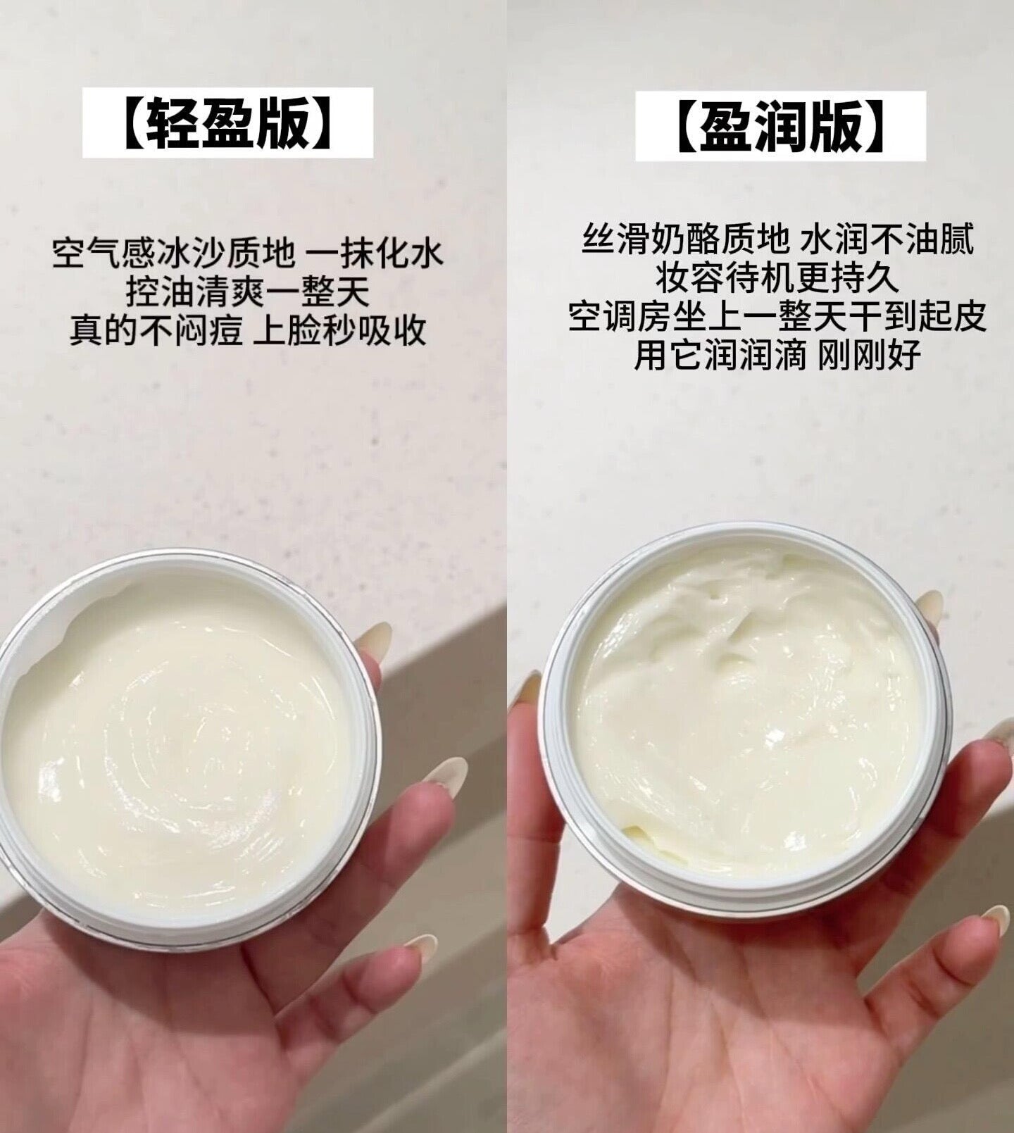Marubi Recombinant Collagen Cream 50g 丸美重组胶原蛋白抗皱修护霜
