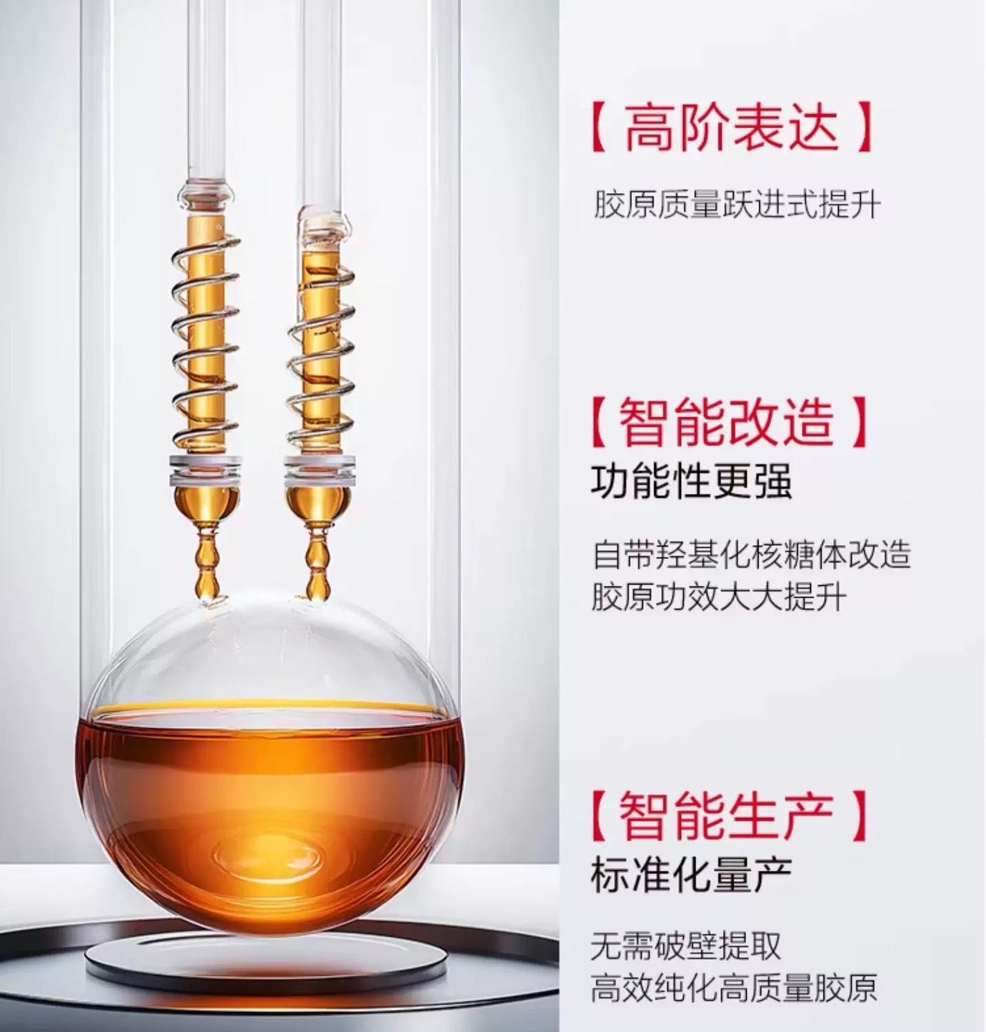 Marubi Recombinant Collagen Cream 50g 丸美重组胶原蛋白抗皱修护霜