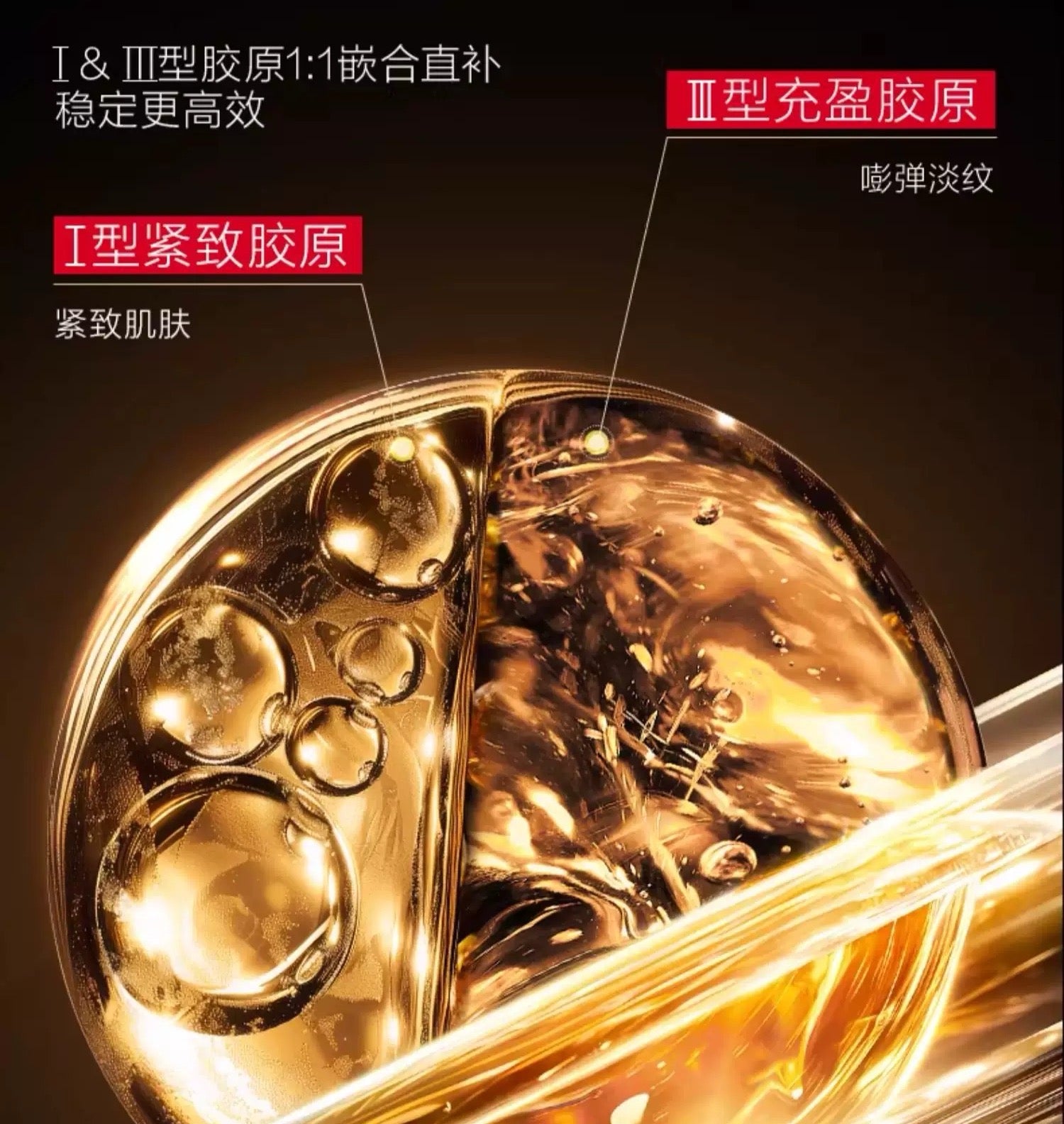 Marubi Recombinant Collagen Cream 50g 丸美重组胶原蛋白抗皱修护霜