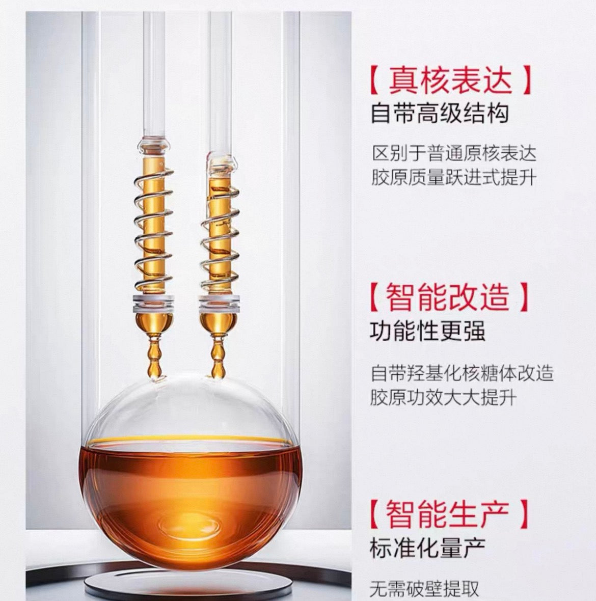 Marubi Recombinant Collagen Firming Lifting Facial Mask 20g*5pcs/box 丸美重组胶原蛋白紧致提拉面膜