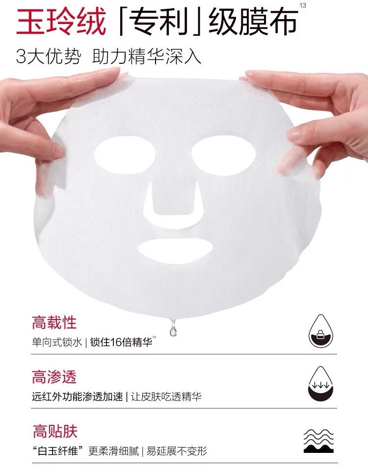 Marubi Youth Silky Radiant Mask 25ml*6pcs/box 丸美青春丝滑焕亮面膜