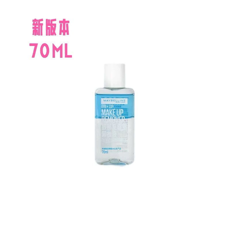 Maybelline Eye and Lip Makeup Remover 40ml/150ml 美宝莲眼部与唇部卸妆液