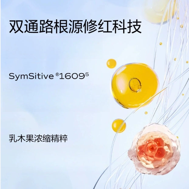 MedRepair Soothing Lip Care Essence 10g 米蓓尔舒润护唇精华露