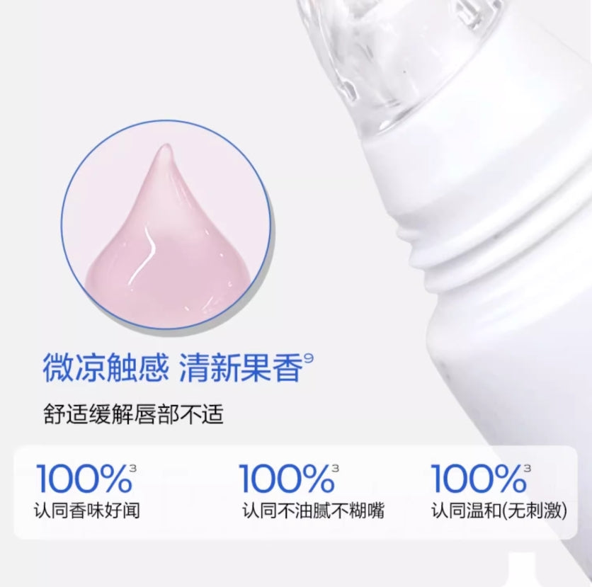 MedRepair Soothing Lip Care Essence 10g 米蓓尔舒润护唇精华露