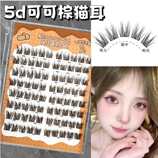 Meng Jie Shang Pin Cute Bear Single Cluster False Eyelashes 萌睫尚品可爱熊系列单簇假睫毛