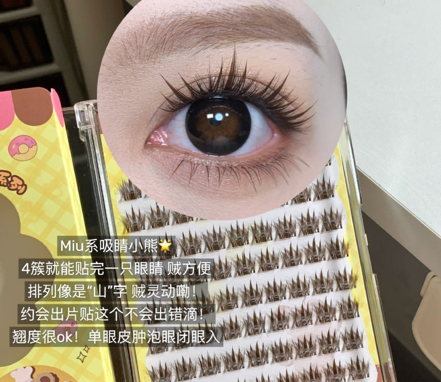 Meng Jie Shang Pin Cute Bear Single Cluster False Eyelashes 萌睫尚品可爱熊系列单簇假睫毛
