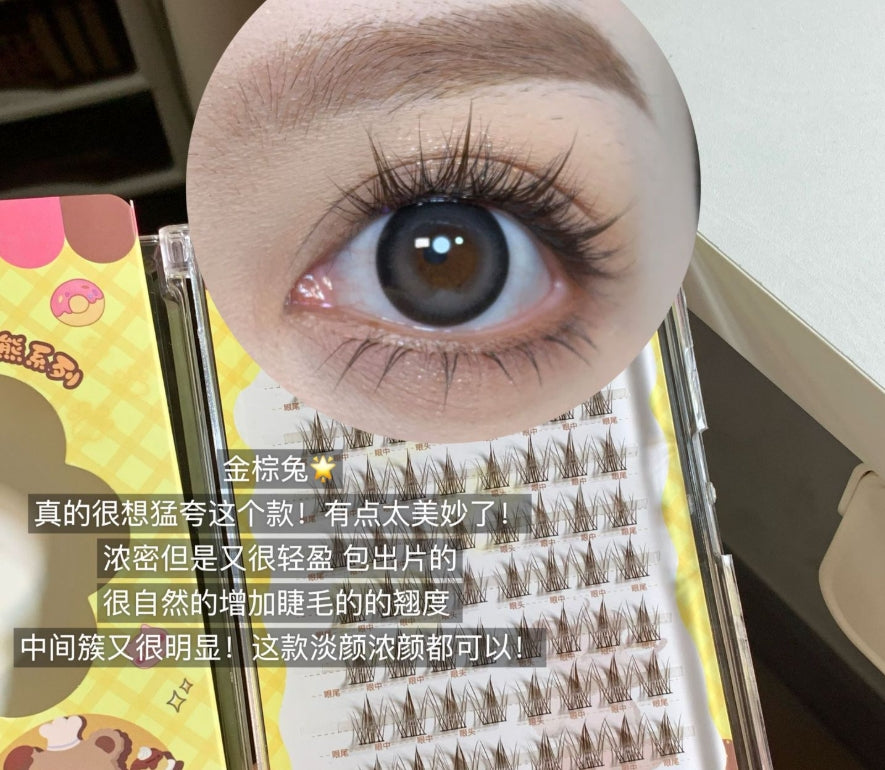 Meng Jie Shang Pin Cute Bear Single Cluster False Eyelashes 萌睫尚品可爱熊系列单簇假睫毛