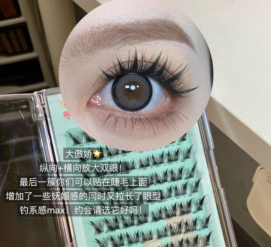 Meng Jie Shang Pin Cute Bear Single Cluster False Eyelashes 萌睫尚品可爱熊系列单簇假睫毛