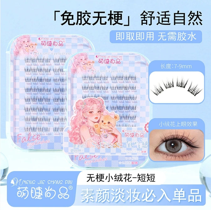 Meng Jie Shang Pin Dopamine Girl Group Series Glue-Free False Eyelashes 8 rows/box 萌睫尚品多巴胺女团系列免胶假睫毛
