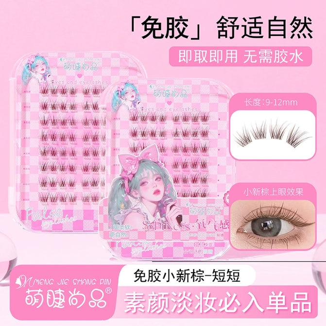 Meng Jie Shang Pin Dopamine Girl Group Series Glue-Free False Eyelashes 8 rows/box 萌睫尚品多巴胺女团系列免胶假睫毛