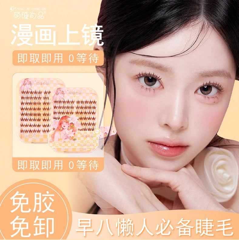 Meng Jie Shang Pin Dopamine Girl Group Series Glue-Free False Eyelashes 8 rows/box 萌睫尚品多巴胺女团系列免胶假睫毛