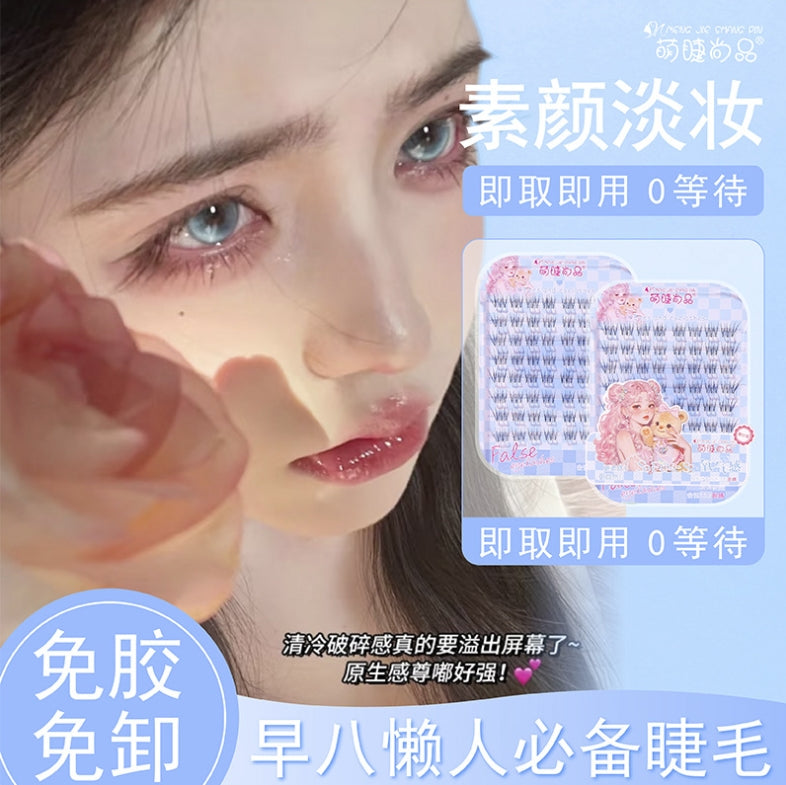 Meng Jie Shang Pin Dopamine Girl Group Series Glue-Free False Eyelashes 8 rows/box 萌睫尚品多巴胺女团系列免胶假睫毛