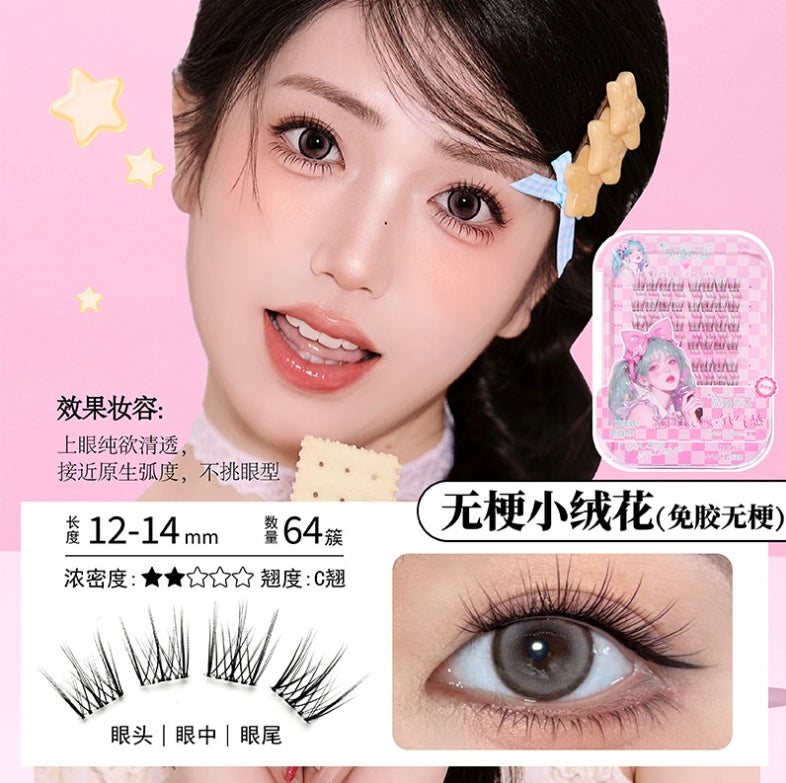 Meng Jie Shang Pin Dopamine Girl Group Series Glue-Free False Eyelashes 8 rows/box 萌睫尚品多巴胺女团系列免胶假睫毛