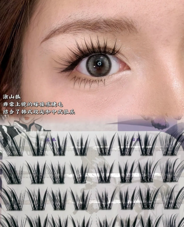 Tiktok/Douyin Hot Meng Jie Shang Pin Fox-Style Slanted False Eyelashes 64pcs/box 萌睫尚品新中式狐系斜飞假睫毛