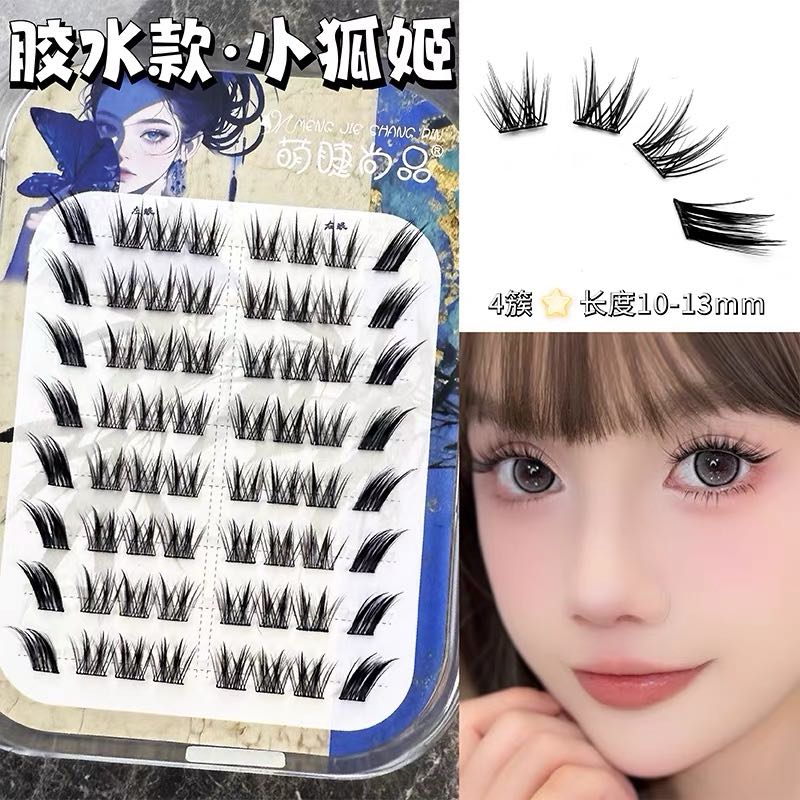 Tiktok/Douyin Hot Meng Jie Shang Pin Fox-Style Slanted False Eyelashes 64pcs/box 萌睫尚品新中式狐系斜飞假睫毛