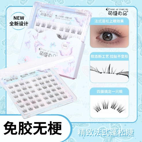 Tiktok/Douyin Hot Meng Jie Shang Pin Stem-free & Glue-free Series False Eyelashes 2boxes 【Tiktok抖音爆款】萌睫尚品免胶无梗系列假睫毛