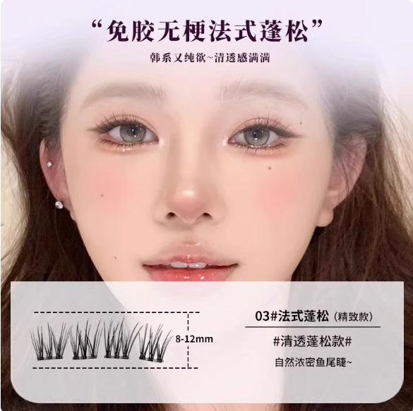 Tiktok/Douyin Hot Meng Jie Shang Pin Stem-free & Glue-free Series False Eyelashes 2boxes 【Tiktok抖音爆款】萌睫尚品免胶无梗系列假睫毛