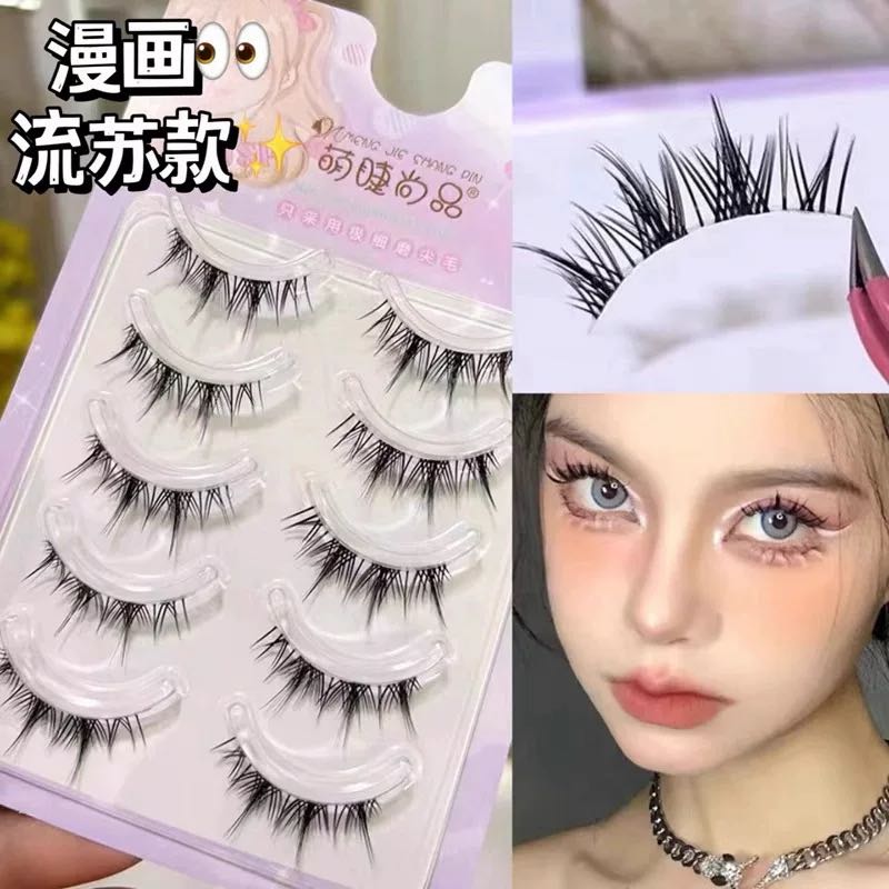 Meng Jie Shang Pin One Strip False Eyelashes Collection 萌睫尚品一片式假睫毛合集