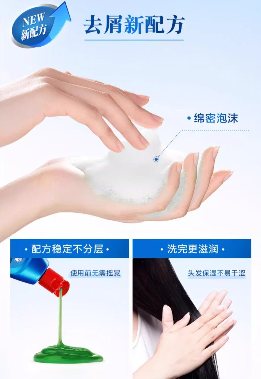 Tiktok/Douyin Hot Mentholatum Selsun Blue Anti-Dandruff Shampoo 200ml【Tiktok抖音爆款】曼秀雷敦潇洒去屑洗发水