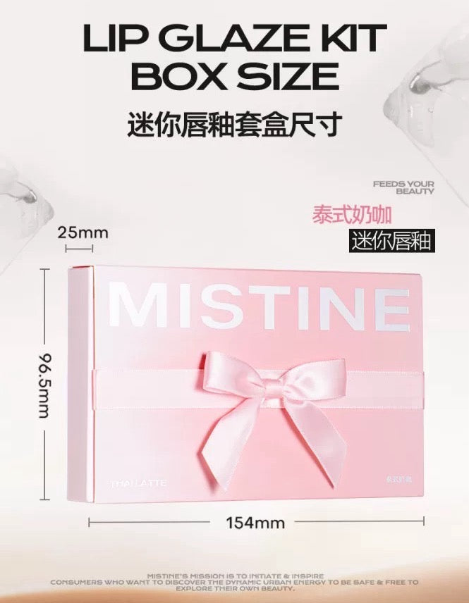 Mistine Thai Latte Mini Lip Glaze Kit 1g*3pcs 蜜丝婷泰式奶咖迷你唇釉礼盒